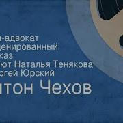 Зять И Теща Аудиокниги Цикл Одаренный Слушать Онлайн Бесплатно