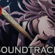 Demon Slayer Douma Theme Epic Fan Version 鬼滅の刃 Ost