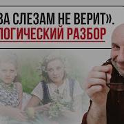 Сатья Семья Не Сразу Строилась