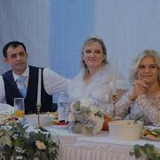 Свадеюный Вечер