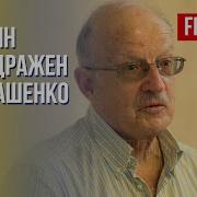 Алексей Макеев Кандидат От Партии Смерти