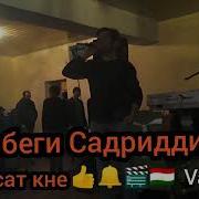 Толибеги Садрддин Мофики Талаб