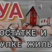 Сура Купить То Что Я Хочу