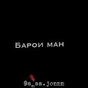 Модарчон Нури Дида