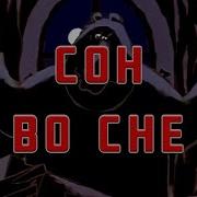 Электрофорез Сон Во Сне