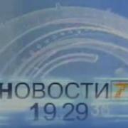 Часы 7 Канал Красноярск 2007 2010