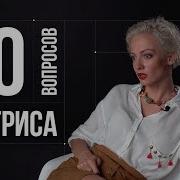 Полина Максимова