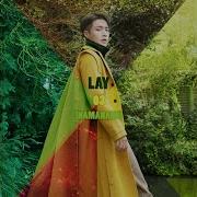 Lay 貝殼女孩