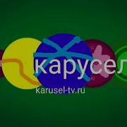 Анонсы Карусель Осень 2026