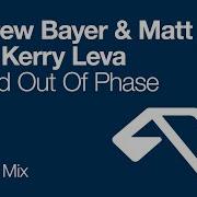 Andrew Bayer In Out Of Phase