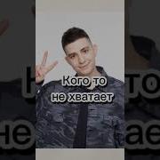 Сияйте Мои Звёздочки