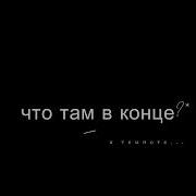 Куда Же Ты Лезешь Лёха