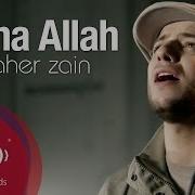 Maher Zain Insha Allah