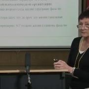 Малкина Пых