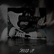 Бейби Лёд Speed Up