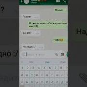 Меме Ты Мне Нравишься