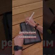Дневник Тома Реддла
