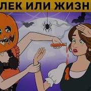 Новые Сказки 2019 Года