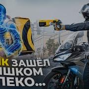 Да Чтоб Запомнили