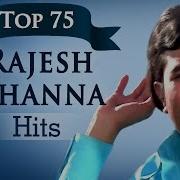 Rajesh Khanna Songs Hd