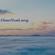 Chenyuelong Nop Lofi