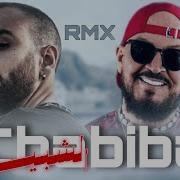 Inkonnu X Eigrand Medu Beats