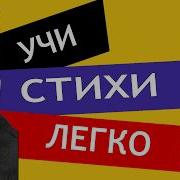 Заболоцкий О Красоте Человеческих Лиц