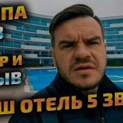 Триш Мори Янтарная Сказка