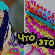 Лум Для Вязания Своими Руками