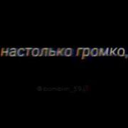 Multifandom Фальшивая Улыбка