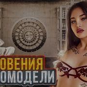 Папа И Дочь Проститутки Индивидуалки Города Москвы На Алексеевская