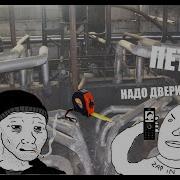 Слыш Ты Ебаный Андрей