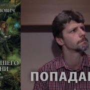 Юрий Иванович Найти Себя