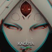 Free Naruto Type Beat Kaguya