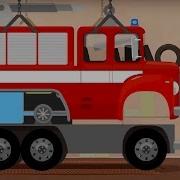 Доктор Машинкова Пожарная Машина