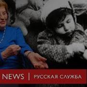 Роковое Наследие Правда Об Истинных Причинах Холокоста