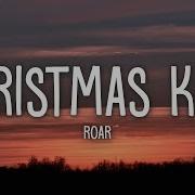 Адольф Гитлер Christmas Kids Roar