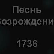 Веры Путь Для Тебя Предназначен