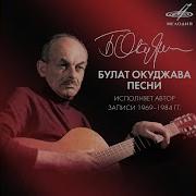 Я Вновь Повстречался С Надеждой