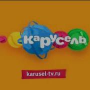 Карусель Солнышко Минус