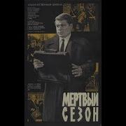 Актер Леонхард Мерзин