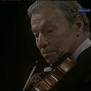 Yehudi Menuhin Соната Для Скрипки И Фортепиано No 9 Соч 47 Крейцерова