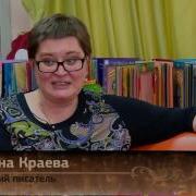 И Краева Баба Яга Пишет Слушать