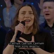 Сердце Моё Открой Бог Благая Весть