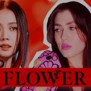 Flower Jisoo Russian Cover