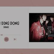 Bass Boosted Empty Arena Shinee 샤이니 Ring Ding Dong Kpoptifyy