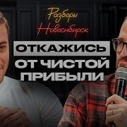 Открой Мне Путь