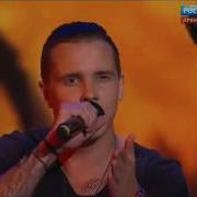 Mband Она Вернется Новая Волна Сочи 2015