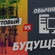 Фёдоров Квантовый