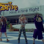 Official Mv Chego Over Drive